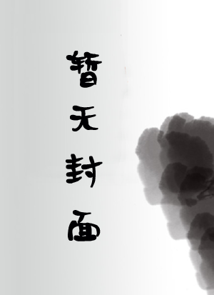 勇敢者的世界